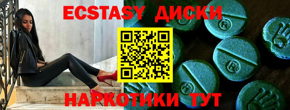Экстази  Экстази бентли  Карачаевск  Вход с VPN  Экстази Дубай 