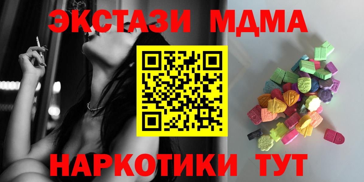 Экстази louis Vuitton Карачаевск