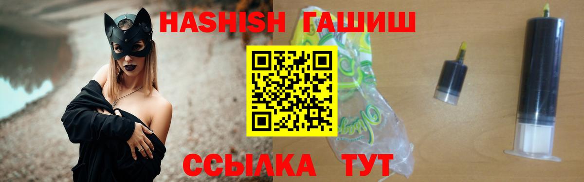 Гашиш хэш  Гашиш Cannabis  Карачаевск  купить наркоту  Вход с VPN 