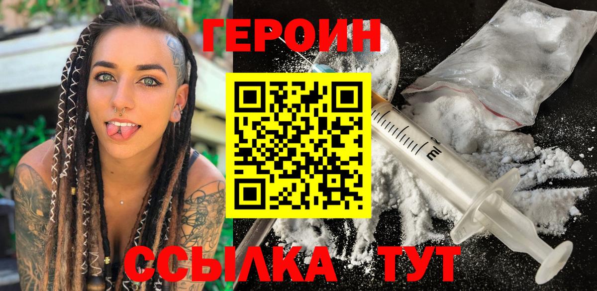 Меф   Гашиш  Карачаевск  Вход с VPN  Канабис  АМФЕТАМИН  