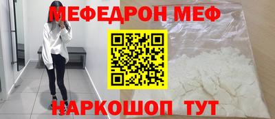 прущие крисы Ипатово