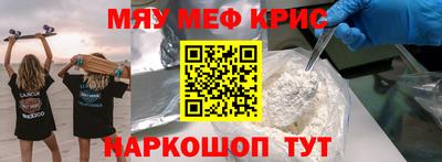 наркотики Жуковский