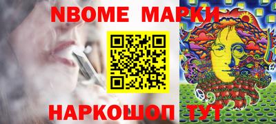 наркотики Жуковский