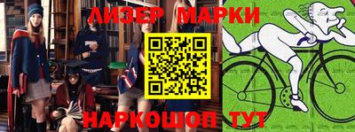 наркотики Жуковский