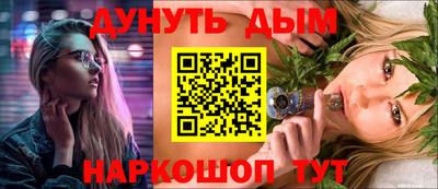 прущие крисы Ипатово