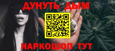 наркотики Жуковский