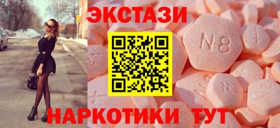 ECSTASY Заволжье