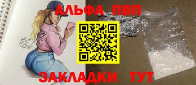 дживик Заводоуковск