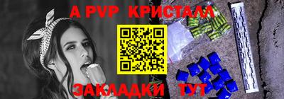 наркотики Жуковский
