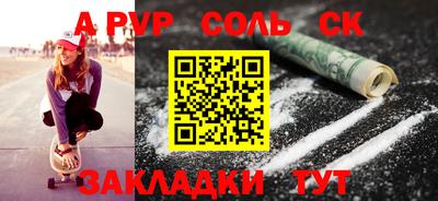 наркотики Жуковский