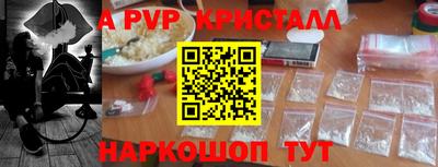 наркотики Жуковский