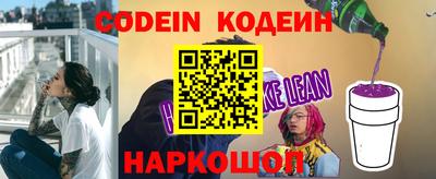 наркотики Жуковский