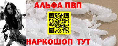 наркотики Жуковский