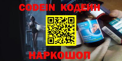 наркотики Жуковский