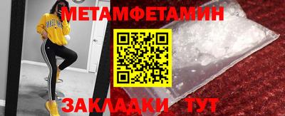 наркотики Жуковский