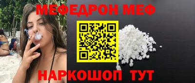 мефедрон VHQ Изобильный