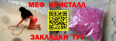прущие крисы Ипатово