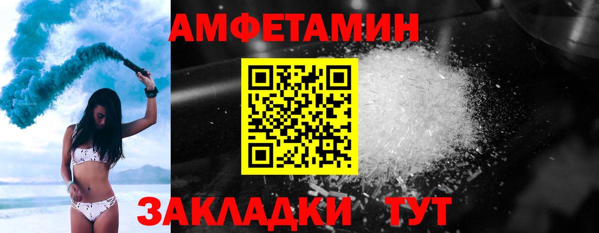 Метамфетамин кристалл Карачаевск