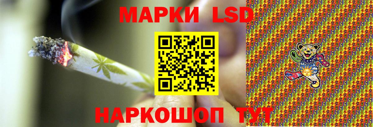 Карачаевск  Марки 25I-NBOMe 1500мкг  Вход с VPN 