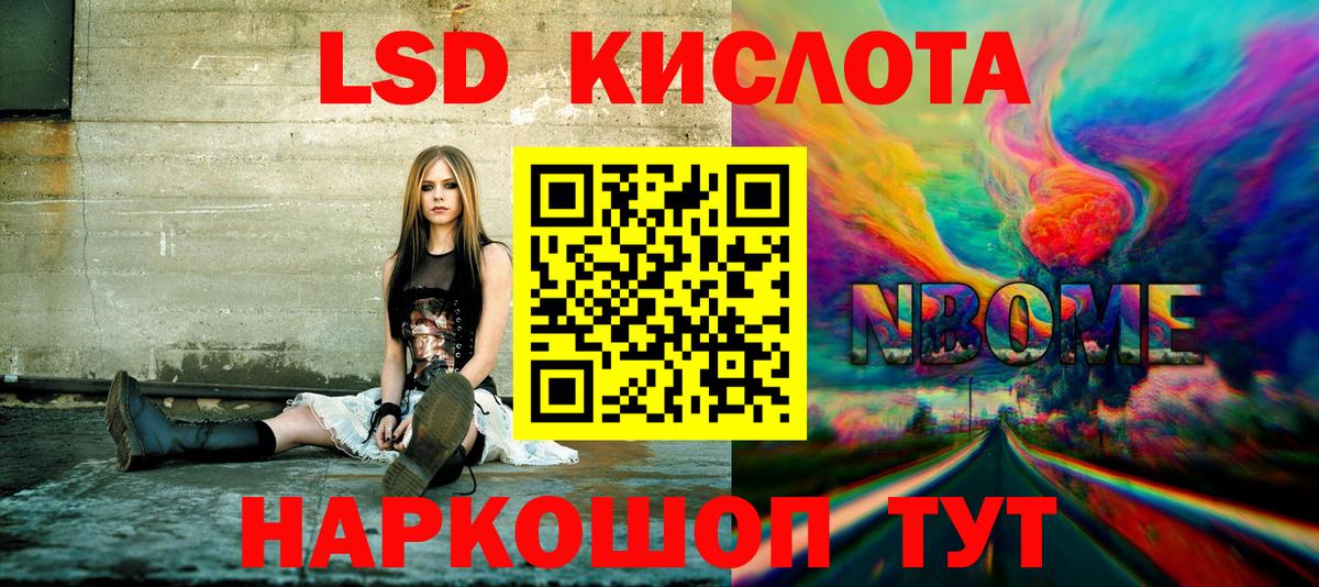 Марки N-bome 1,5мг Карачаевск
