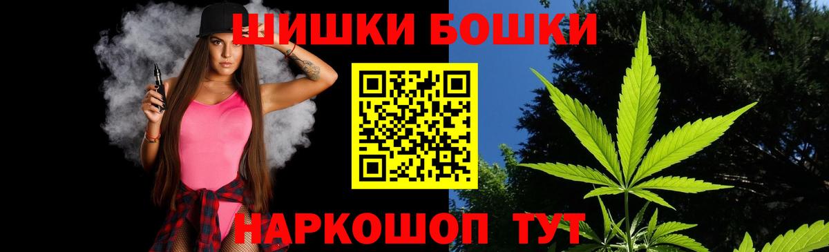 Канабис индика Карачаевск