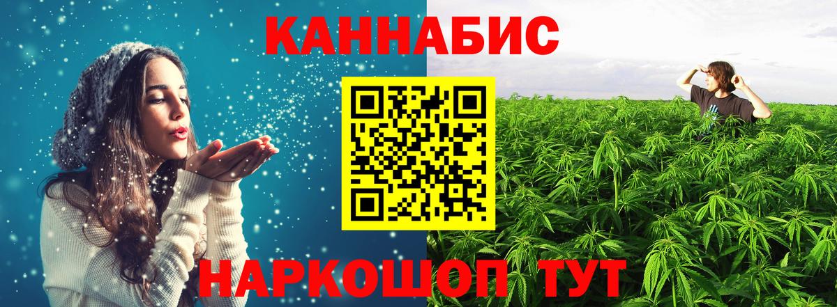 Конопля THC 21%  Конопля Bruce Banner  Вход с VPN  Карачаевск 